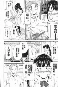 [Cuvie] SULTRY [Chinese]