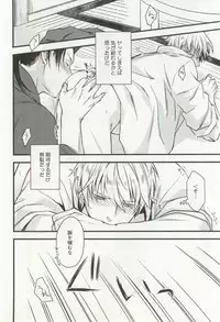 B-BOY ドS 挿れられた瞬間にイカされちゃう特集