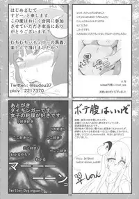 (Reitaisai 15) [Hermit9 (Various)] Touhou Oniku Goudou San (Touhou Project)