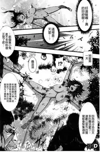 [Ishino Kanon] Haiboku Heroine Kaizou Choukyou Inferno [Chinese] [Digital]