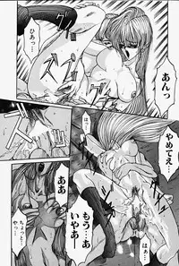 [Grifon] Chigyaku no Hada