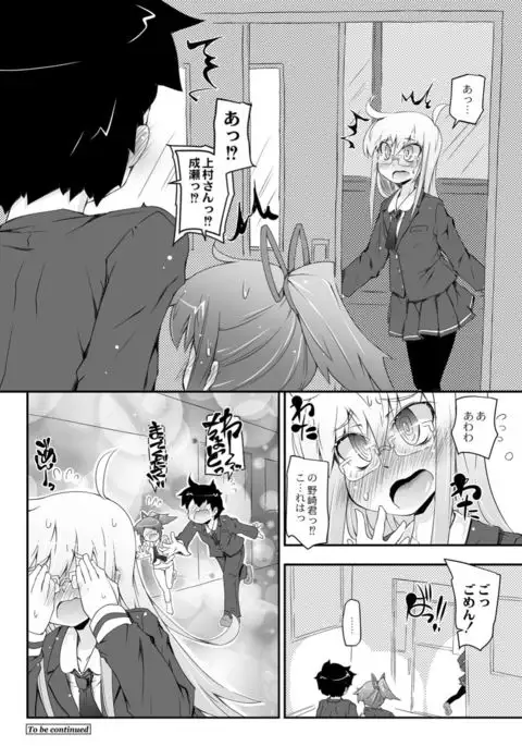 Monthly QooPA 2015-05