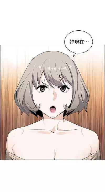 前女友變女傭 1-49