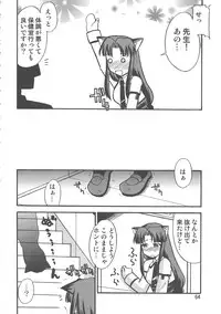 (C76) [Doronuma Kyoudai (Various)] Yaminabe Tengoku - Heaven of the Dark Pan