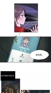 [Ramjak] Atonement Camp Ch.0-42 (Chinese)