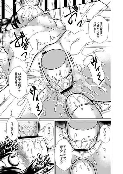 COMIC Reboot Vol. 09