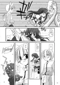 (C66) [Digital Lover (Nakajima Yuka)] DL-RO Soushuuhen 01 (Ragnarok Online)