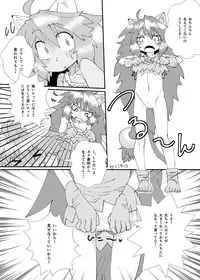 [Egyptsobaya (Various)] Chamui ~ Shokushu Jigoku Tachi ~ [Digital]