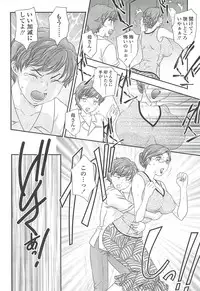 [Hiryuu Ran] Mama ni Dashicha Dame~!