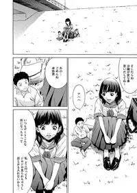 Comic Megastore H 2013-03 [Digital]