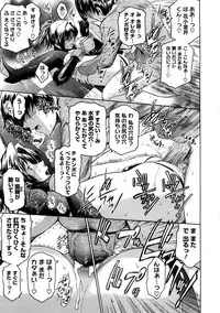 [Kokonoki Nao] Second Virgin