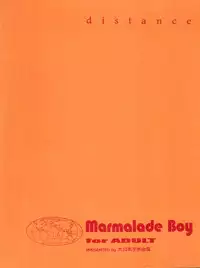 (C48) [Dai Nippon Kodomo Shuppan (Donkey)] Distance (Marmalade Boy)