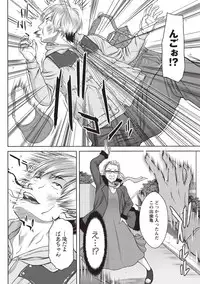 [Ueno Naoya] Mesukano Inbi na Mesu Kanojo-tachi to no Hibi [Digital]