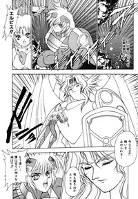 [Fuji Sangou] Elpis Quest