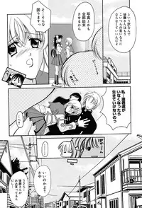 Comic MegaPlus Vol 04 [2004-02]