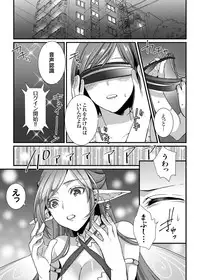 [Hashimoto] Play [Digital]