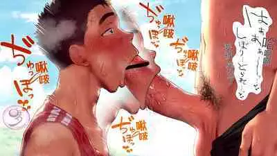 [Danzi Engine (Shiba Yuuji)] Umibe no Omega [Chinese]