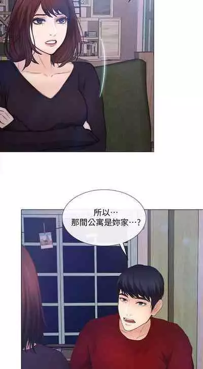 人夫的悸動 1-44