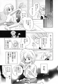 Hin-nyu v03 - Hin-nyu Houten