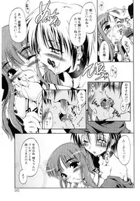 [Ouma Tokiichi] Atarashii Asobi -Mebae-