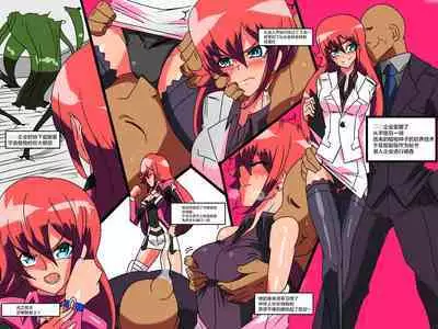 银河女神 番外合集