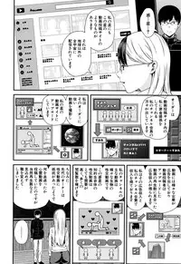 [Shioroku] Onnanoko Houimou