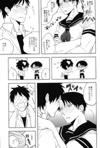 [MORBID+LOVERS (Show)] Misoji Sailor (Shingeki no Kyojin)