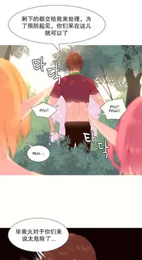 [Rozer] A World that I Rule | 我统治的世界 Ch.1-28 [Chinese]