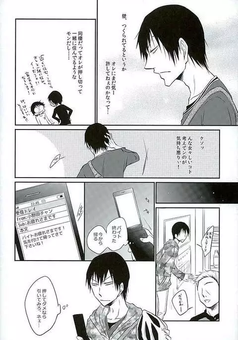 Daddy de de de Daddy!