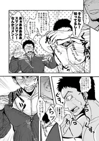 [Mayugesaien (Mayugeyama)] Tanabota [Digital]