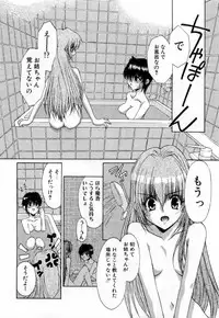 [Mizuki Eimu] Toy Box