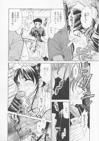 [Gotoh Akira] Kodomo no Jikan