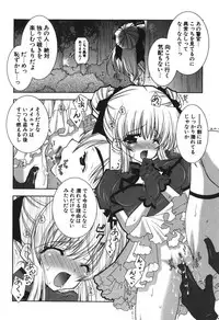 [Shigunyan] Puni Puni