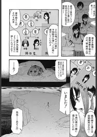 COMIC Mugen Tensei 2018-02 [Digital]