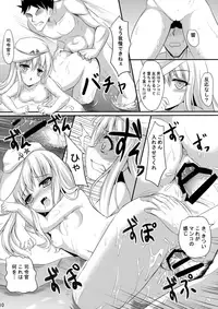 [Milkshake Work (Milkshake)] Dairoku Kuchiku Yokujou (Kantai Collection -Kancolle-) [2014-06]