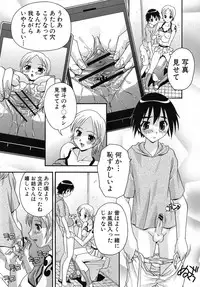 COMIC Shingeki 2012-08 [Digital]