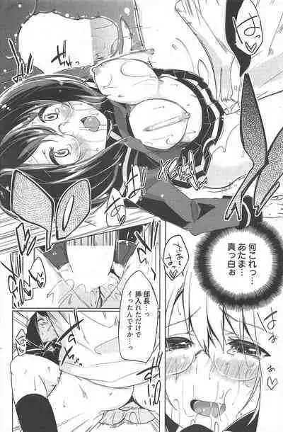 Manga Bangaichi 2012-07