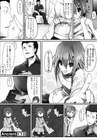 COMIC 0EX Vol. 14 2009-02