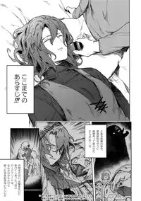 [mi, Mahitte GO (Misaka Nyuumen, Mahi)] Sleep,Love,Heat,Eat, (Granblue Fantasy)