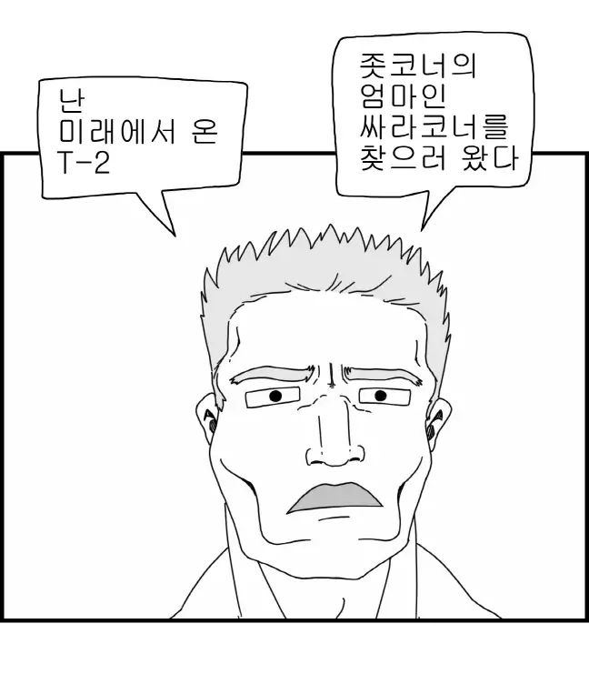 Sexy Star Wars - Princess Leia Part 1-6