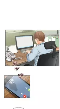 朋友的妻子：有妳在的家 [Ch10~16) [chinese]