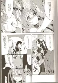 (C78) [abgrund (udk)] Eien 03