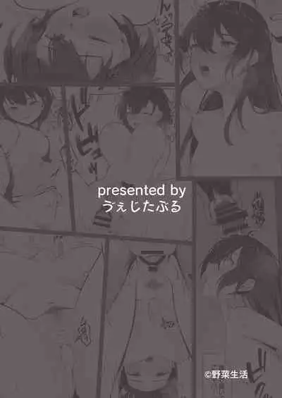 Kotoshi Chuumoku no Ace-chan Ura