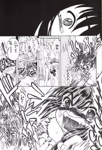 (CR37) [Senbon Knock Zadankai (Erosong)] Sekai ni Hitotsu dake no Ana