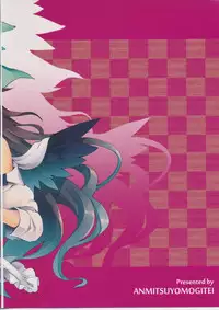 (C87) [Anmitsuyomogitei (Michiking)] Hasande Kudasai Okuu-chan! (Touhou Project) [English] {KFC Translations}