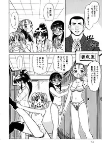 [Deep Purple '72] Kirara Shoujo Kagekidan!!