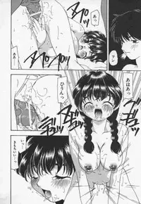 [Sou Akiko] Cats On The Black Cage