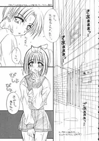 (C60) [PINK (Araiguma)] Caramel Pink (ToHeart)