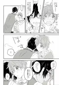 Picoler Bonbon (THE IDOLM@STER SideM)