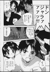 [Wang-Pac] Tsumasakidachi Onnanoko